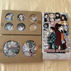 鬼滅の刃 22巻特典 缶バッジセット