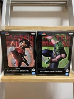 ドラゴンボール MATCH MAKERS　フィギュア