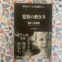 Item thumbnail for item fe394eaf-4567-46d5-b240-bcb3dc686bfa