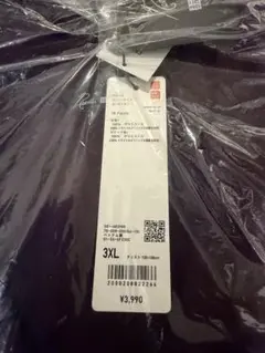 UNIQLO Needles フリースオーバーサイズカーディガン