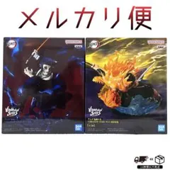 鬼滅の刃 VIBRATION STARS PLUS-我妻善逸/獪岳- 2点セット