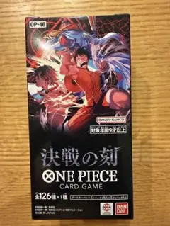ONE PIECEカードゲーム 決戦の刻 BOX OP-16 テープ剥がし - メルカリ