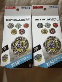 新品未開封】ランダムブースター Vol.11 BX-50 3個セット - メルカリ