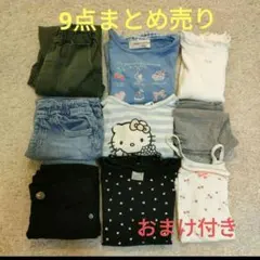 こども 女の子 110 まとめ売り 7点 パンツ 夏服 かわいい ユニクロ
