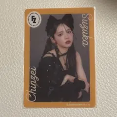 FRUITS ZIPPER 鎮西寿々歌 クリアトレカ