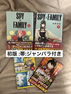 2026年最新】ワンピース 初版 3巻の人気アイテム - メルカリ