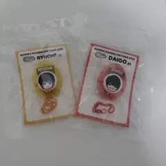 なにわ男子BONBONVOYAGEボイスキーホルダー西畑大吾大西流星