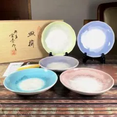 2026年最新】九谷宗秀の人気アイテム - メルカリ