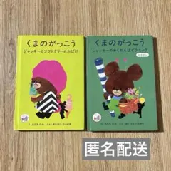 ほぼ未使用 絵本セット 16冊 ほぼ未使用 絵本セット 16冊 Yahoo!オークション - 絵本 16冊