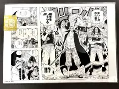 ワンピースベースショップ限定 ALL PAGES シャンクス 頂上戦争 - メルカリ