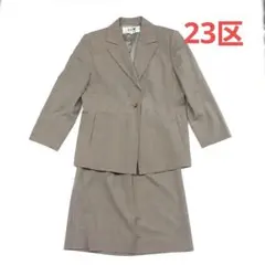値下げ 23区 セットアップ スーツ ジャケット スカート 背抜き 40 L