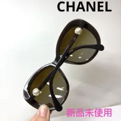 新品未使用CHANELシャネルサングラスCH5340 - メルカリ