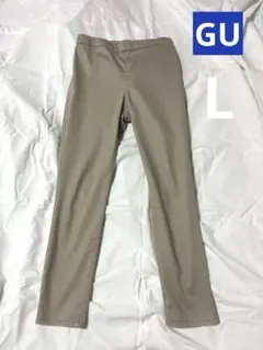 スキニーパンツ　ベージュ　ウエストゴム　レディース　GU　Lサイズ