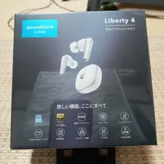 キミ様限定 Soundcore Liberty 4 NC 完全ワイヤレスイヤホン - メルカリ