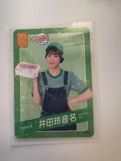 Item thumbnail for item 3217ba26-18fc-41e2-8ff1-ce03e052b45f