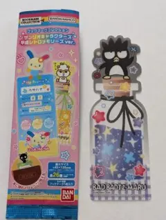 バッドばつ丸 ブックマークコレクション 平成レトロ サンリオキャクターズ