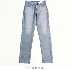 Edwin ジャージーズ JWH07 ブルーのサムネイル