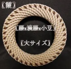 【霞】【藤x濃藤xあずき】弦巻 大