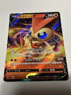 ビクティニ・プリズムスター・sm12a・ポケモンカード - メルカリ