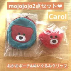 mojojojo おかおポーチ＆ぬいぐるみクリップ 2点セット