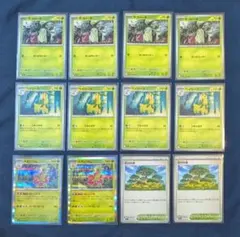 メガメガニウム