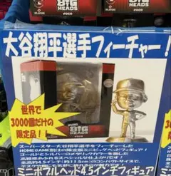 2026年最新】大谷 ボブルヘッド ミニの人気アイテム - メルカリ