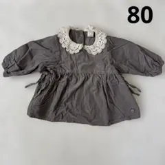 LATTE様 リクエスト 2点 まとめ商品