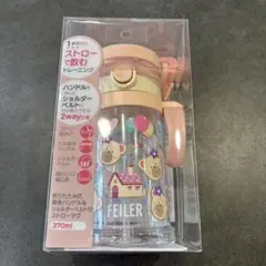 FEILER　ストローマグ　LDH-251122のサムネイル