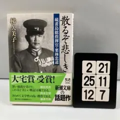 みちま様 リクエスト 3点 まとめ商品