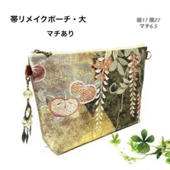 ゆあ様 リクエスト 2点 まとめ商品