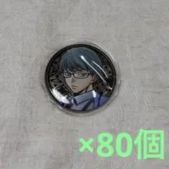 2026年最新】黒バス 痛バの人気アイテム - メルカリ