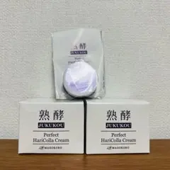 2026年最新】熟酵パーフェクトハリコラクリームの人気アイテム - メルカリ
