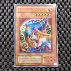遊戯王 ブラック・マジシャン・ガール P4-01 - メルカリ