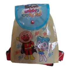 アンパンマン　非売品　リュック