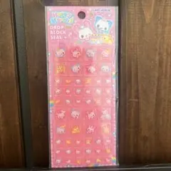 【即日発送】ハッピーマーチ ドロップブロックシール