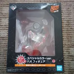 2025年最新】hao フィギュアの人気アイテム - メルカリ