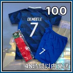 120サイズ 2026年 フランス代表 デンベレ ユニフォーム レプリカ