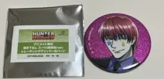 HUNTER×HUNTER スーツ（戦闘後）ヒソカ　缶バッジ