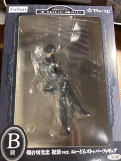 B賞 燭台切光忠 祝装ver. ぬーどるストッパーフィギュア