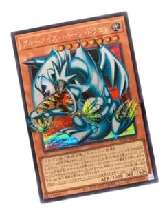 2026年最新】blue dragon スリーブの人気アイテム - メルカリ
