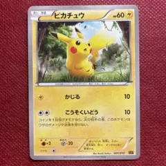 2026年最新】ライチュウbreakの人気アイテム - メルカリ