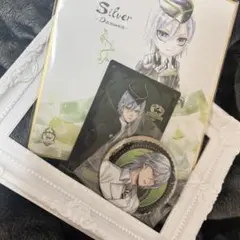 ツイステ シルバー