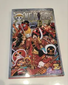 【非売品】ワンピース　巻千　z