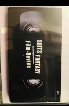2026年最新】suits fantasy dvdの人気アイテム - メルカリ