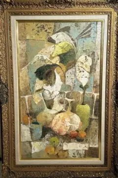 油絵 菅家令子 絵 絵画 インテリア uF6-060110 静物 果物 油絵 菅家令子 絵 絵画 インテリア uF6-060110 静物 果物 - メルカリ