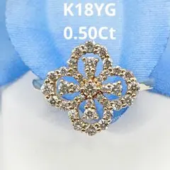すけきよ様 K18 オープンリング 天然ダイヤモンドリング 18金 - メルカリ