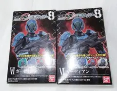 SHODO O 仮面ライダー 8 ガーディアン 2個セット 掌動 ビルド