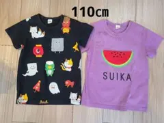 CHECK ROOM 　110㎝Tシャツ2セット
