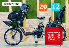 2025年最新】ブリヂストン アンジェリーノの人気アイテム - メルカリ