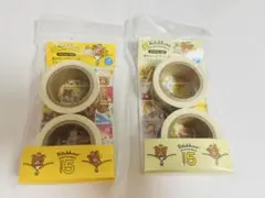 【新品未使用】リラックマ 15周年マスキングテープ 2個セット（AとBセット）